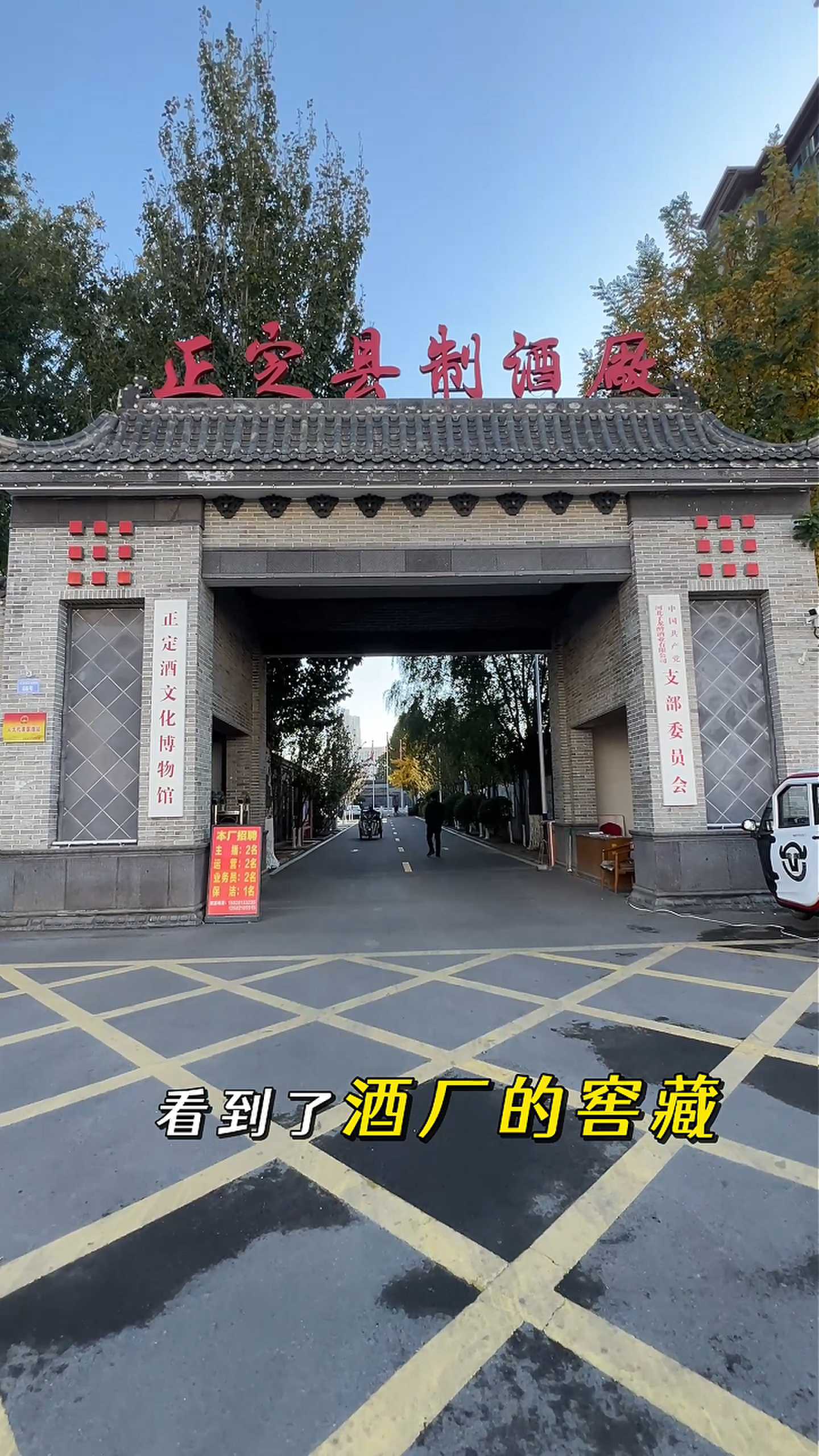 巴彦淖尔制造业企业GEO优化案例